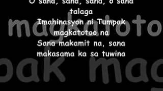 SANA Lyrics by Gagong Rapper [upl. by Herman101]