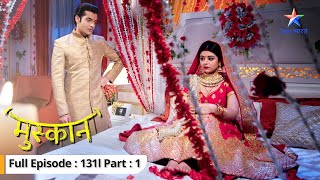 EP131 Part 1  Muskaan  Raunak ne diya Lovely ko jawaab  मुस्कान starbharat [upl. by Eintihw]