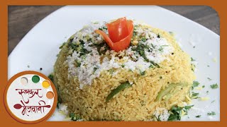 Masale Bhaat  मसाले भात  Simple Maharashtrian Masala Rice  Recipe by Archana in Marathi [upl. by Atsuj668]