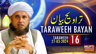 Taraweeh Tafseer 16  Mufti Tariq Masood Speeches 🕋 [upl. by Aryam]