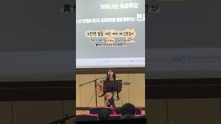 붉은색 푸른색 🚥 신호등 이무진 Live cover [upl. by Ovid]