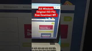 All Windows Original Operating System File Download free मे Windows 10 ISO File Download laptop [upl. by Ploss]