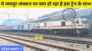 bandra jaipur superfast express shunting at jaipur junction by wap7  12979 jaipur superfast express [upl. by Atlee]