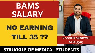 Salary of Doctors  Med students 🤑  BAMS PG  POST PG  Real Truth 😱 [upl. by Hera]