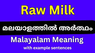 Raw Milk meaning in MalayalamRaw Milk മലയാളത്തിൽ അർത്ഥം [upl. by Analra]