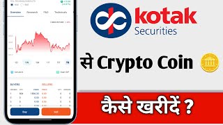 Kotak Neo App Se Crypto Coin Kaise Kharide How To Buy Crypto Coin On Kotak Neo [upl. by Erving]