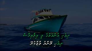 Dhivehi Gaumee Zuvaanun Kerey Karaoke [upl. by Alan]