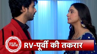 Kumkum Bhagya Rajvansh and Poorvis Cute Banter In Front Of Family  SBB [upl. by Harlamert]