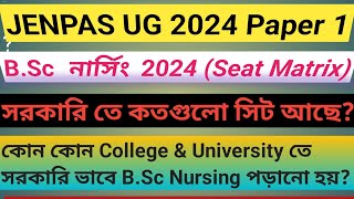 JENPAS UG PAPER 1 BSC নার্সিং Seat Matrix ।। Total govt college for BSc Nursing ।। [upl. by Nahn]