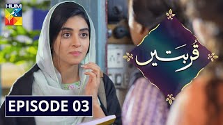 Qurbatain Episode 3 HUM TV Drama 13 July 2020 [upl. by Goddard]