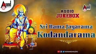 Sri Rama Jayarama Kodandarama  Selected Kannada Devotional Songs  Audio Jukebox  2019 [upl. by Artkele]