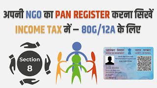 How to register PAN of NGO  Company on Income Tax Portal I Efiling 20 I StartRoot FinTech [upl. by Franza]