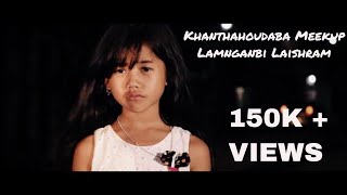 KHANTHAHOUDABA MEEKUP part 2 MANIPURI SHORT FILM [upl. by Jacky876]