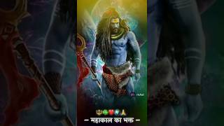 Jaishankar Bhagwan ki music newsong song love atifaslam freefire tota totai hindudeity tot [upl. by Anak]