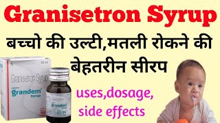 Grandem Syrup । granisetron syrup । बच्चो की उल्टी की दवा ।Graniforce syrup । [upl. by Onirotciv235]