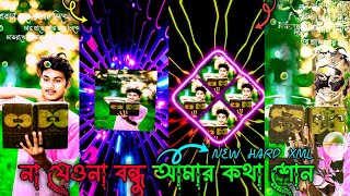 NA JEYO NA BONDU AMAR KOTHA SONO  BANGLA TRENDING LOVE SONG XML FILE  BY SÜMØÑ ÊDÏTØR 🗃️🗄️ [upl. by Amhsirak]