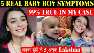 My REAL Symptoms Of BABY BOY During Pregnancy  Ladka Hai Ya Ladki Kaise Pahchane 2023 [upl. by Azil]