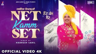 Net Kamm Set  Dalwinder Dyalpuri  Raj Kumar  Harmesh Sahil  Jass Audio  New Songs 2024 [upl. by Nahallac538]