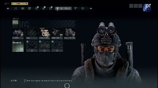 Ghost Recon Breakpoint How to unlock the PS15ATN NVG Location [upl. by Ytsud638]