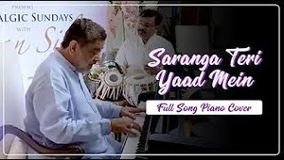 Saranga Teri Yaad Mein  Piano Cover with Lyrics  Brian Silas mukeshsongs oldhindisongs piano [upl. by Leonor]