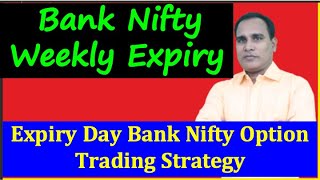 Bank Nifty Prediction amp Expiry Option Strategy 14 July 22  Expiry Day Option Trading Strategy [upl. by Jenine]