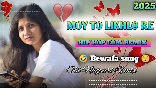 मोय तो लिखलो रे moy to likhlo re bewafa song hip hop lofi remix dj naru khambha [upl. by Eliason16]