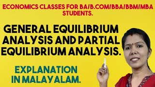 General Equilibrium Analysis amp Partial Equilibrium Analysis  Malayalam Explanation [upl. by Birdie628]