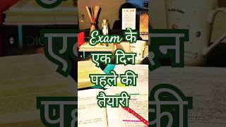 Last Minute Exam Tips How To Study For Exams 📚  a1exam4u shorts ytshort shortfeed [upl. by Valma]