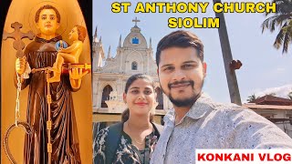 St Anthony Church Siolim  Goa  Konkani Vlog [upl. by Josefa143]