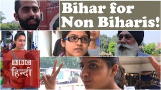 Bihar for Non Biharis BBC Hindi [upl. by Grekin]