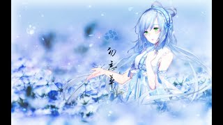 【洛天依】Luo Tianyi  勿忘草ForgetMeNot [upl. by Esyahc752]