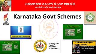 ಕರ್ನಾಟಕ ಸರ್ಕಾರದ ಯೋಜನೆಗಳು 2024  Karnataka Government Schemes 2024 Amoghavarsha IAS Academy schemes [upl. by Llereg]