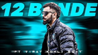 12 Bande x virat Kohli 🥵• Virat Kohli status • Beat sync •💓 Cricket edit [upl. by Asilahs170]