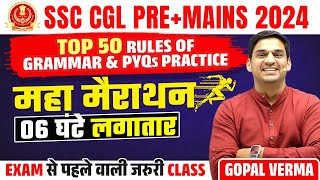 Top 50 Rules of Grammar amp PYQ Practice  Grammar For SSC CGL PREMAINS  Gopal Verma Sir ssc cgl [upl. by Ecinahc]