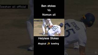 Ben stokes vs Noman Ali⚡⚡⚡ Helpless stokes 💯💯💯 Magical bowling✨✨✨Full attitude 💪💪🔥 [upl. by Ttenaej]