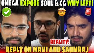 Omega Reply On Hector🤯Expose Soul CG Lineup Matter💔Reply On Mavi Saumraj ✅ [upl. by Menendez]