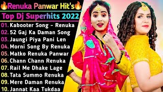 Renuka Panwar New Songs  New Haryanvi Song Jukebox 2024  Renuka Panwar Best Haryanvi Songs Jukebox [upl. by Rimidalb]