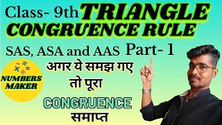 Congruence of Triangles  SAS ASA AAS RULES class9 congruence [upl. by Nnaharas269]