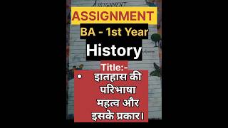 Ba 1st year history assignment Typesshorts77 bastudy shorts viralvideo study history hist new [upl. by Adnirod710]