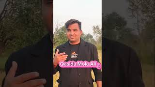 Janat Ali Di Qasida 2024  Mola Aliع ki Shan  Recited by Mubshar Hussain [upl. by Drofnelg997]