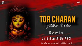 Tor Charan Pakhar Letew Dj Bittu [upl. by Chesnut]