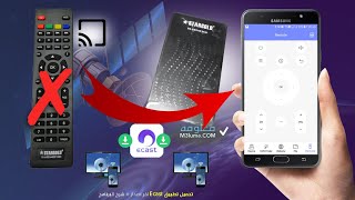 How to control satellite receiver without remote with mobile 2022 [upl. by Andria]