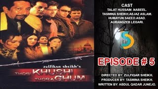 Tasmina Sheikh Zulfiqar Sheikh Ft Nabeel  Thori Khushi Thora Ghum Drama Serial  Episode5 [upl. by Ambie464]