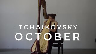 П И Чайковский Октябрь Осенняя песнь Tchaikovsky October [upl. by Inalel976]