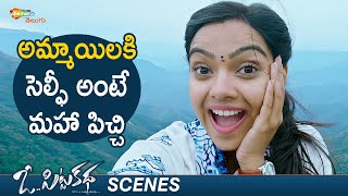 O Pitta Katha Telugu Movie  Nithya Shetty Funny Intro  Nithya Shetty  Brahmaji  Shemaroo Telugu [upl. by Cherri]