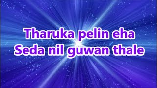 Tharuka pelin eha  Samitha Mudunkotuwa amp Athula Adikari  Srilankan karaoke english lyrics [upl. by Traggat]