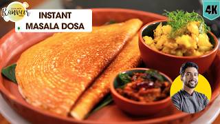 Instant masala Dosa  5 मिनट में मसाला डोसा  quick rawa recipe  aloo  Chutney  Chef Ranveer Brar [upl. by Ecadnac983]