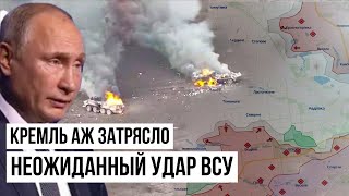 Терпение лопнуло Украина quotпотушилаquot россиян под Авдеевкой  ВСУ зашли [upl. by Onitsirc584]