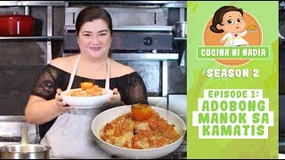 HOW TO COOK ADOBONG BITUKA NG MANOK CHICKEN INTESTINE ADOBO [upl. by Atilemrac]