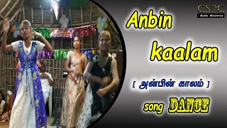 Anbin kaalam  tamil Christmas songs dance அன்பின் காலம் CSPC mathanam [upl. by Sarita]